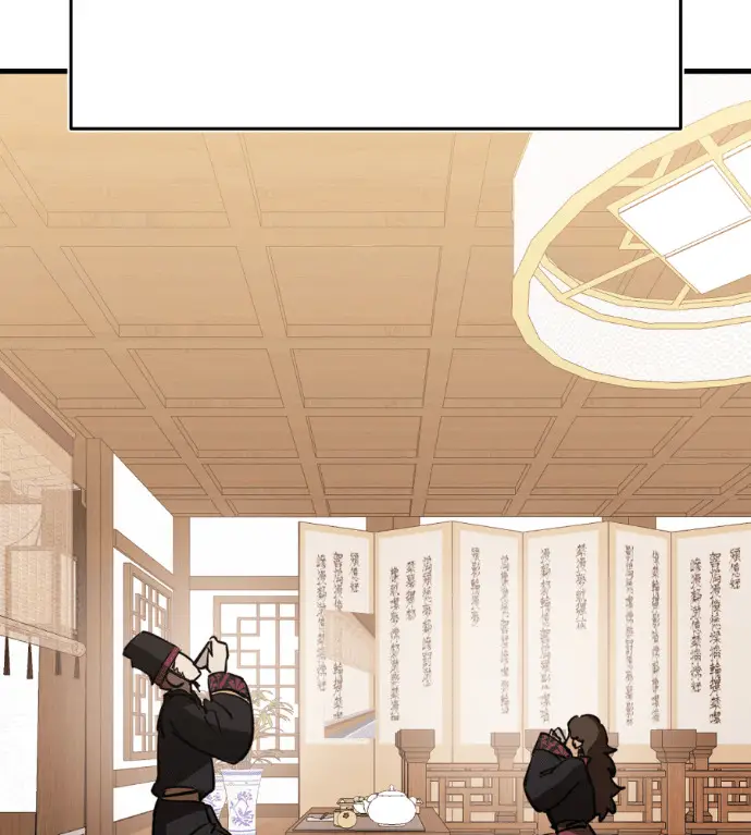 漫画《阎罗降临》第139话第151张图