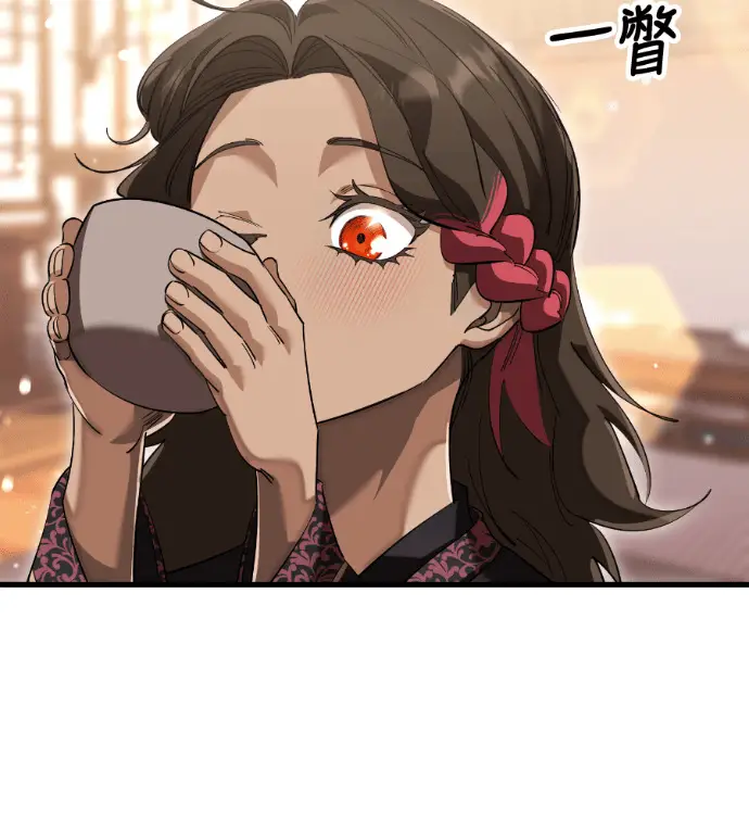 漫画《阎罗降临》第139话第154张图