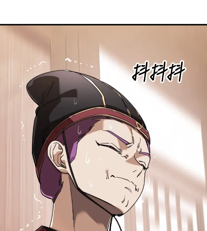 漫画《阎罗降临》第139话第155张图