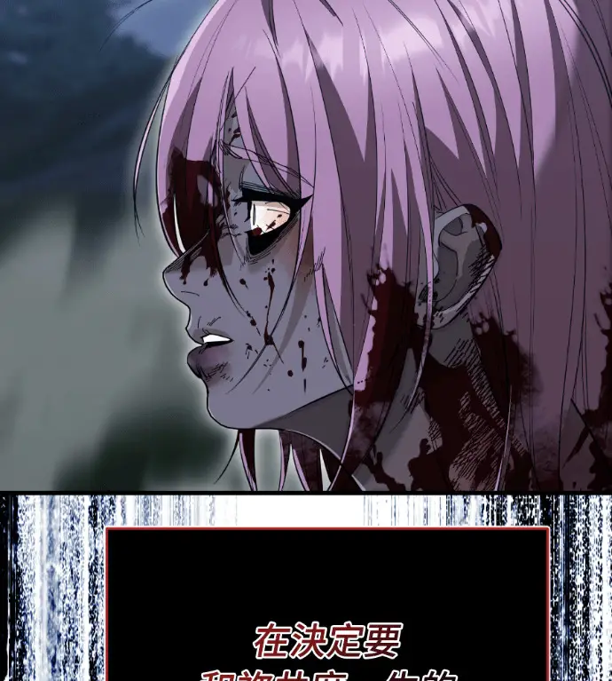 漫画《阎罗降临》第139话第161张图
