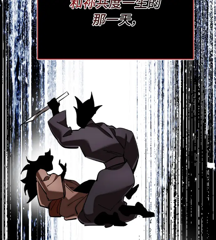 漫画《阎罗降临》第139话第162张图