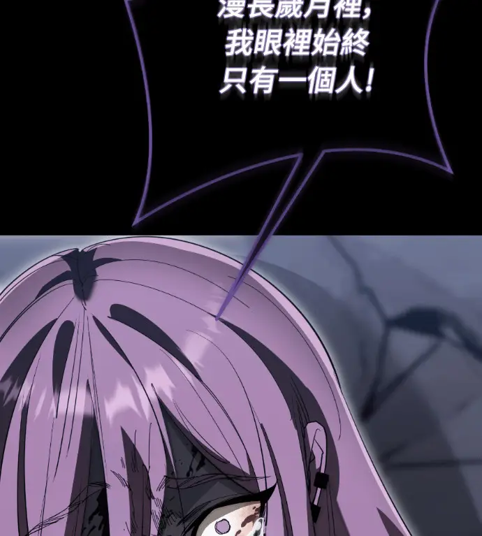漫画《阎罗降临》第139话第214张图
