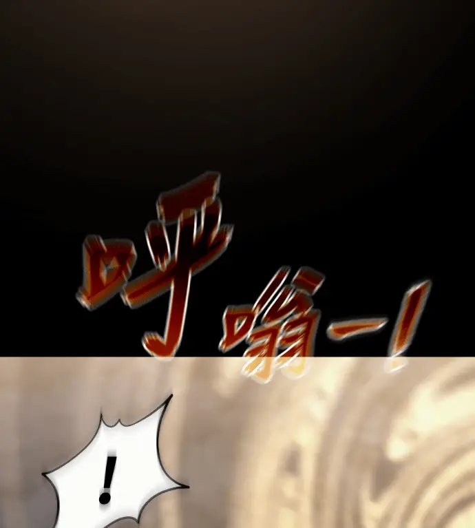 漫画《阎罗降临》第139话第36张图