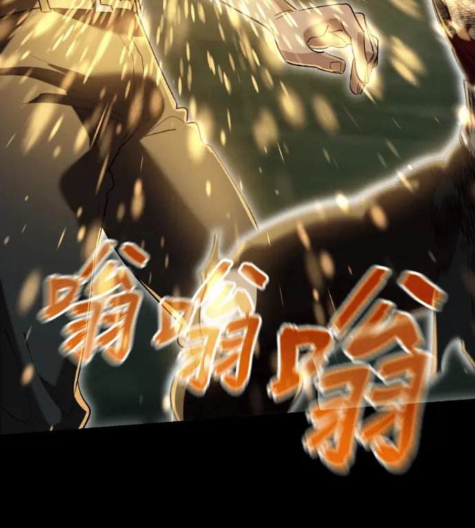漫画《阎罗降临》第139话第40张图
