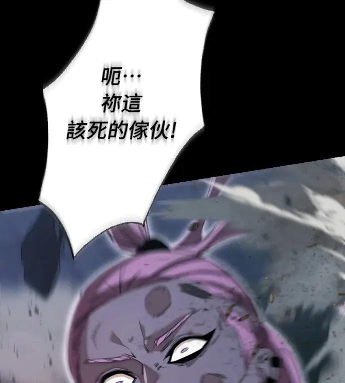 漫画《阎罗降临》第139话第65张图