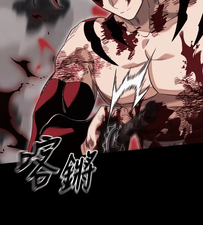 漫画《阎罗降临》第139话第69张图