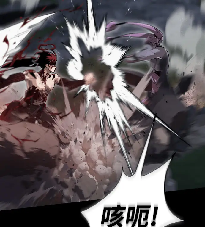 漫画《阎罗降临》第139话第71张图