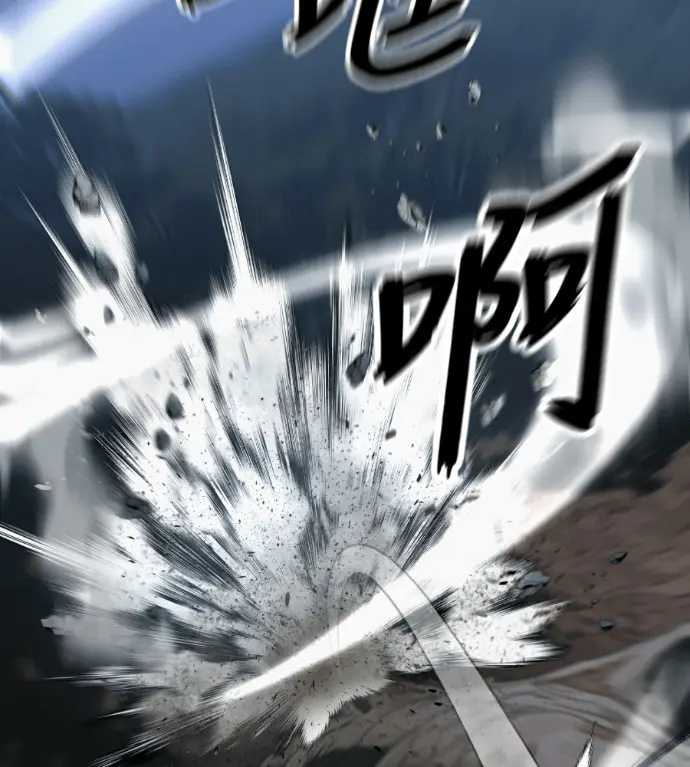 漫画《阎罗降临》第139话第79张图