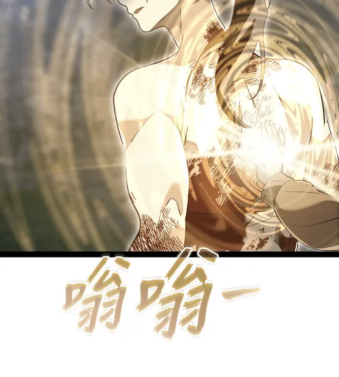 漫画《阎罗降临》第139话第8张图