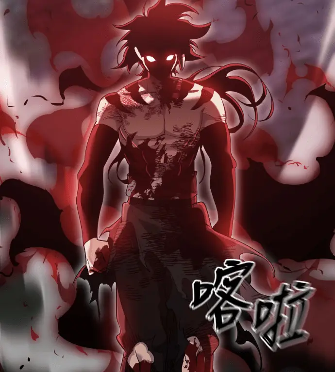 漫画《阎罗降临》第139话第87张图