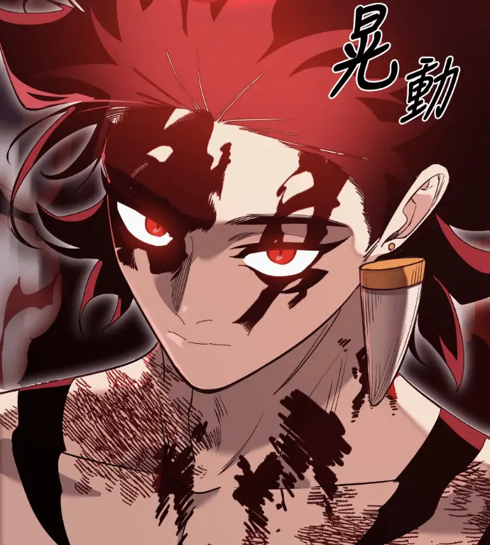 漫画《阎罗降临》第139话第93张图