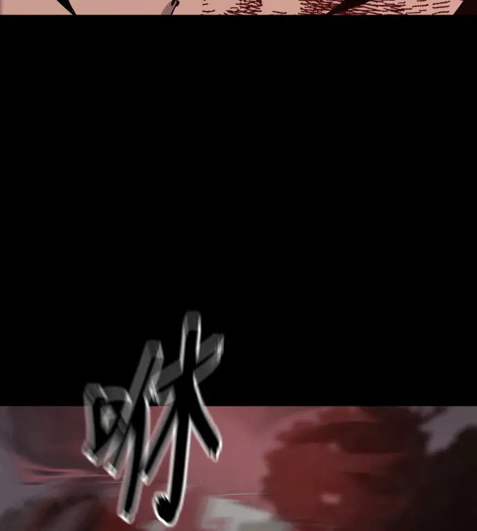 漫画《阎罗降临》第139话第94张图