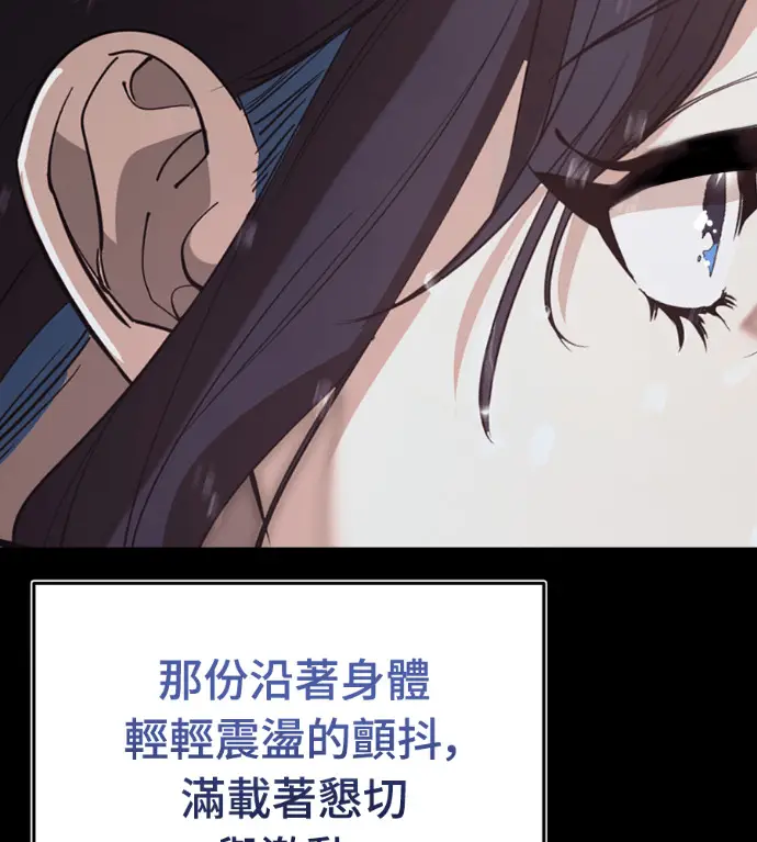 漫画《阎罗降临》第140话第154张图