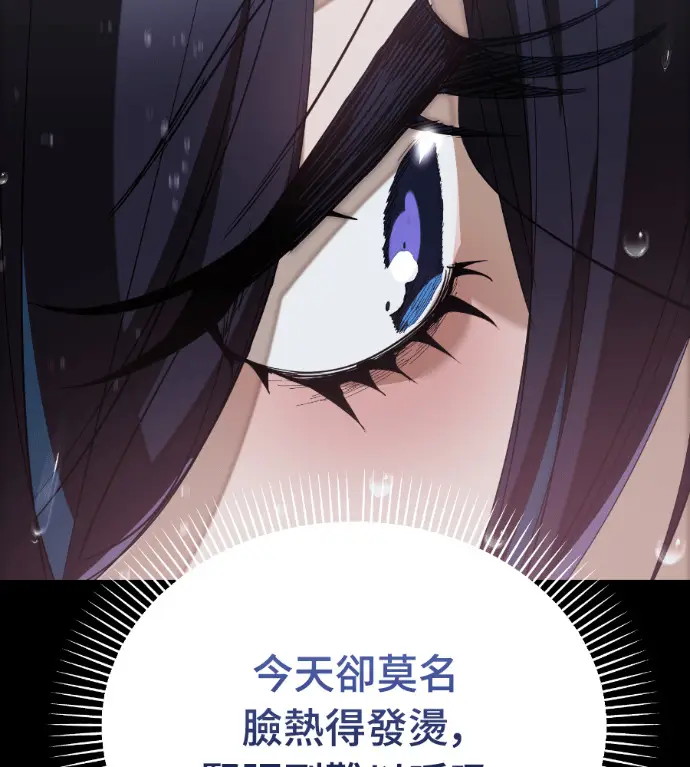 漫画《阎罗降临》第140话第158张图