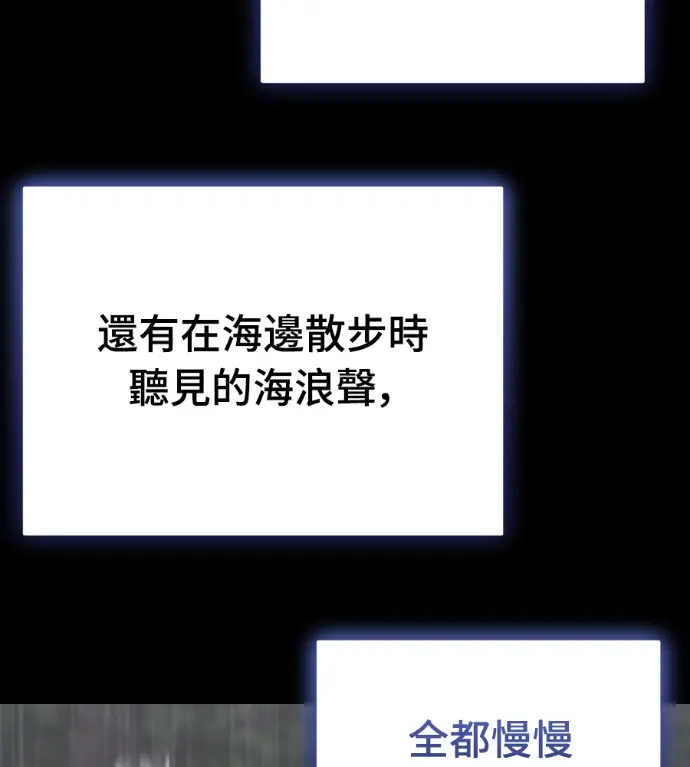 漫画《阎罗降临》第140话第167张图