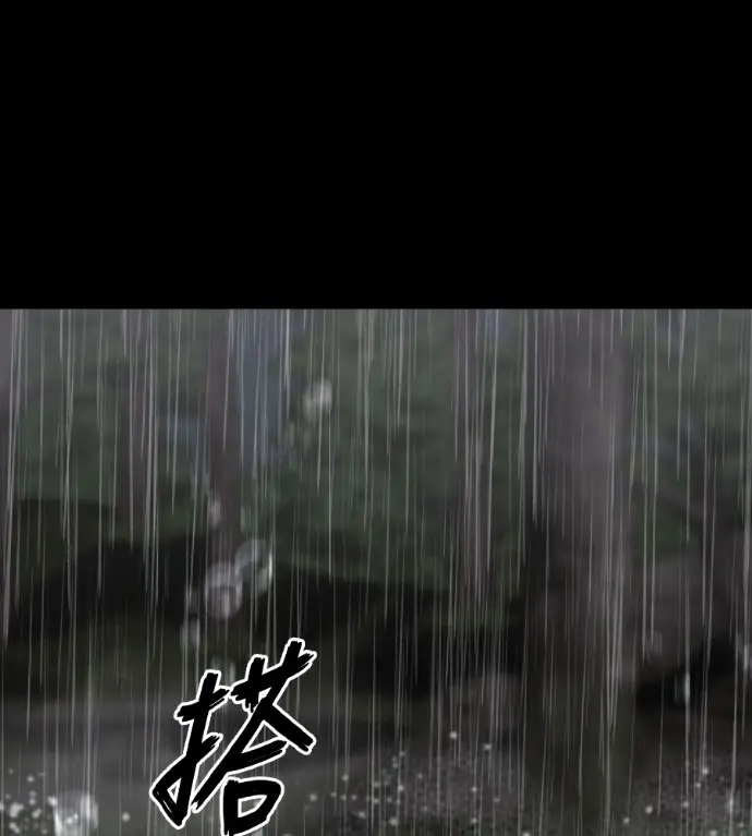 漫画《阎罗降临》第140话第207张图