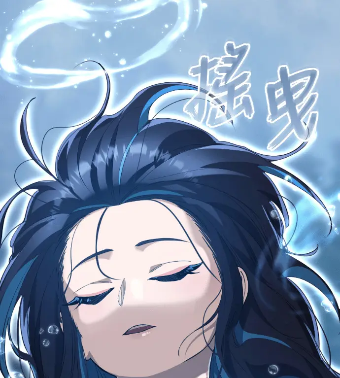 漫画《阎罗降临》第140话第253张图