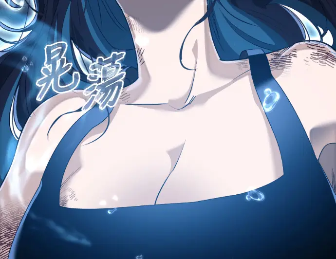 漫画《阎罗降临》第140话第254张图
