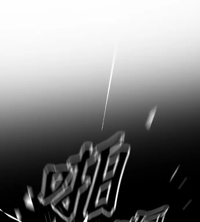 漫画《阎罗降临》第140话第278张图