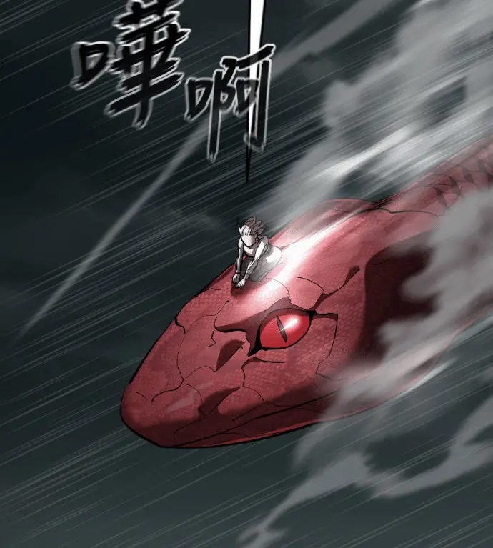 漫画《阎罗降临》第140话第288张图
