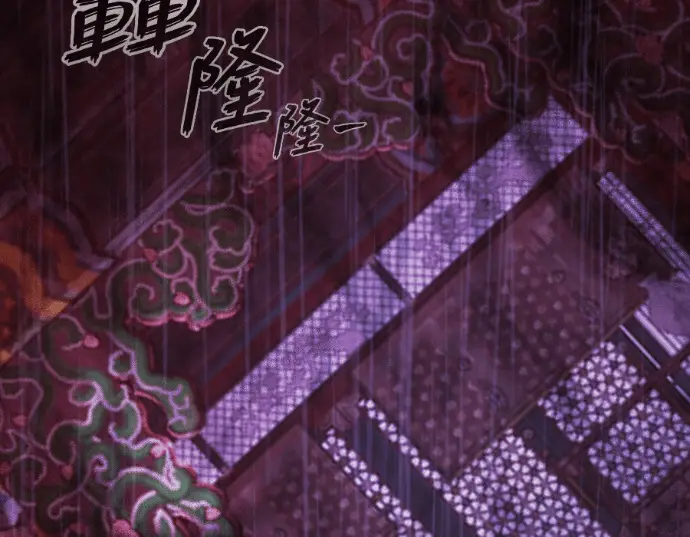 漫画《阎罗降临》第140话第296张图