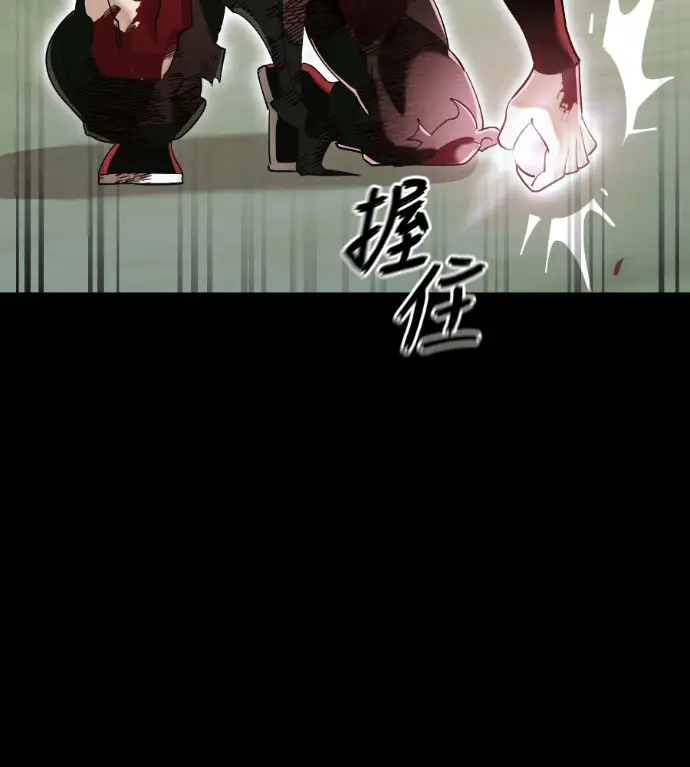 漫画《阎罗降临》第140话第7张图
