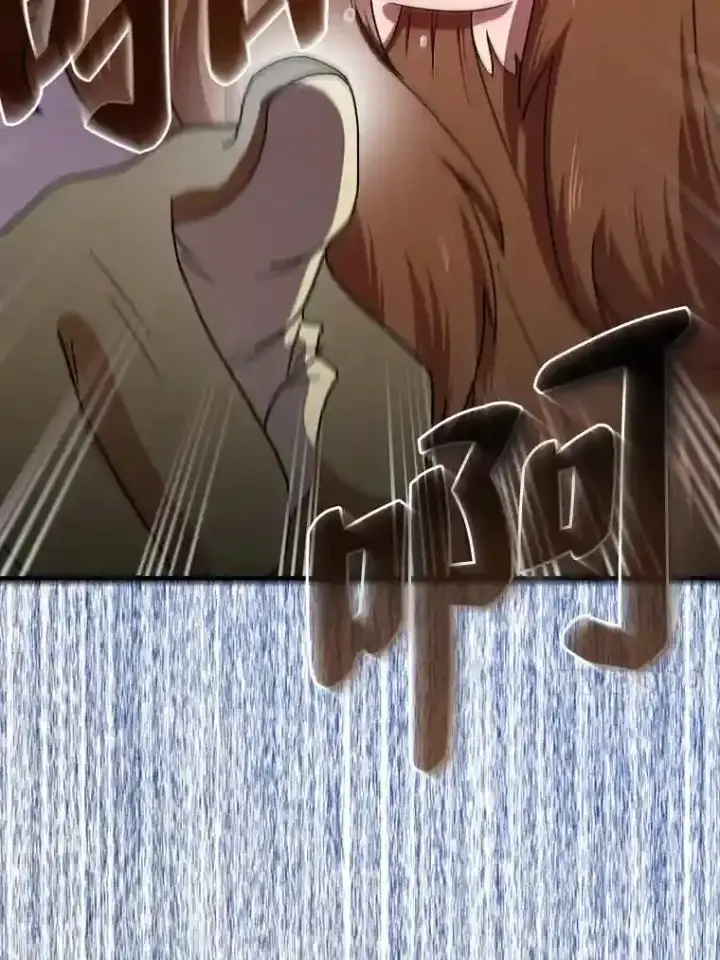 漫画《厌学魔法师想毕业》6.大智若愚第123张图