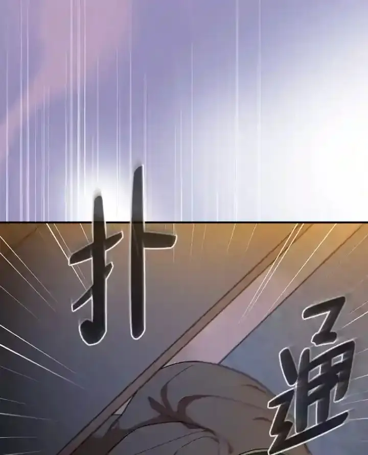漫画《厌学魔法师想毕业》14.无趣的科目第109张图