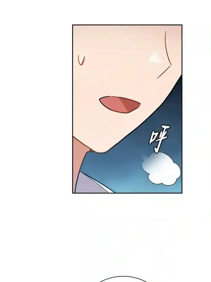 漫画《厌学魔法师想毕业》20.青龙和白虎第22张图