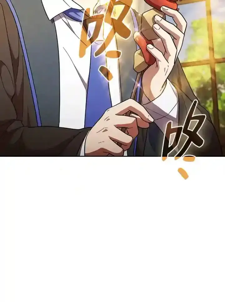 漫画《厌学魔法师想毕业》20.青龙和白虎第54张图