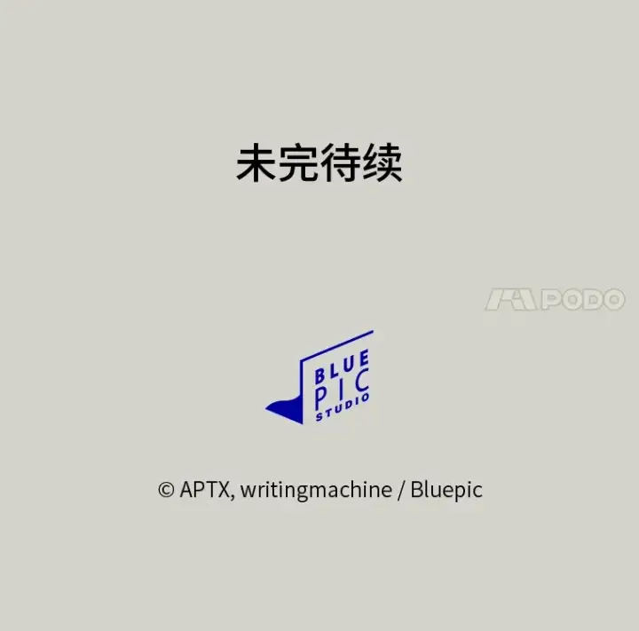 漫画《厌学魔法师想毕业》24.逃学威龙第121张图