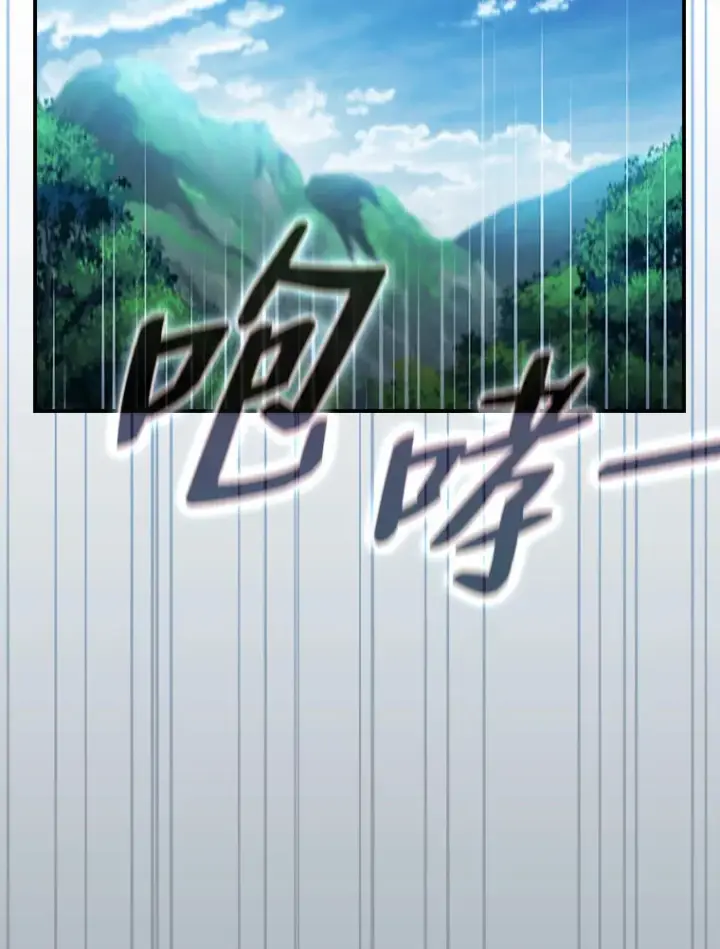 漫画《厌学魔法师想毕业》24.逃学威龙第36张图