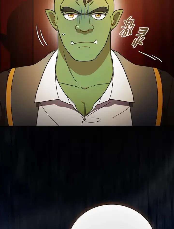 漫画《厌学魔法师想毕业》24.逃学威龙第42张图
