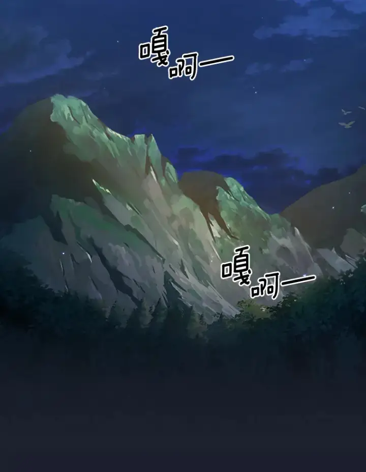 漫画《厌学魔法师想毕业》25.“缜密”的计划第114张图