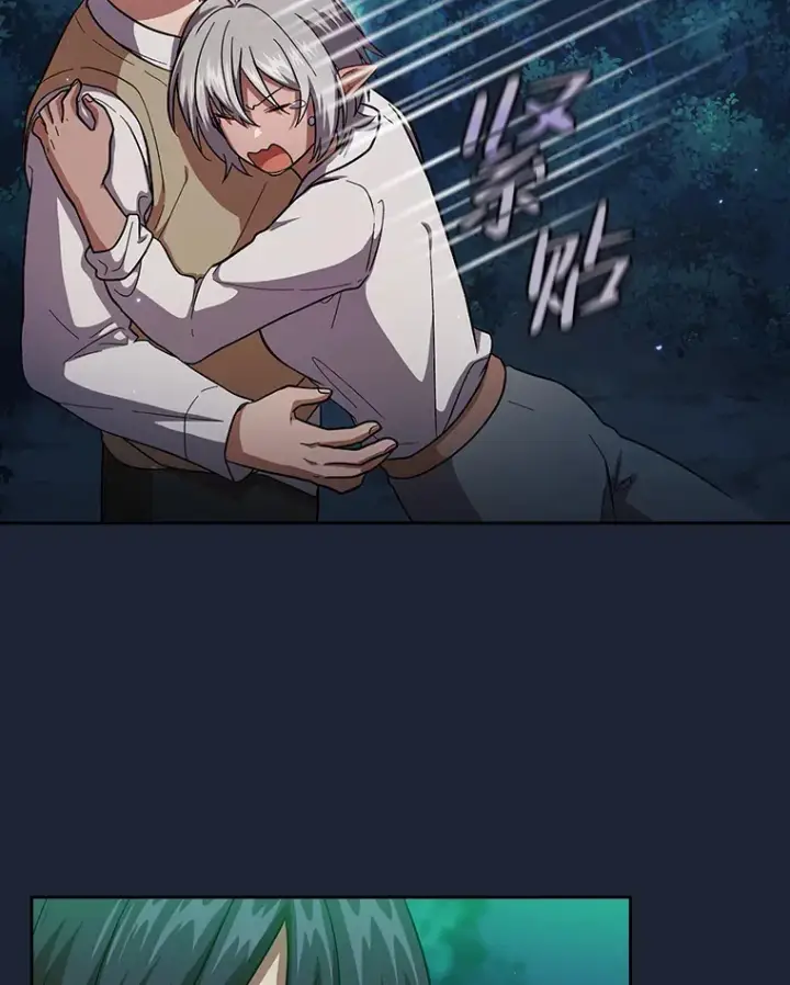 漫画《厌学魔法师想毕业》28.背刺第2张图