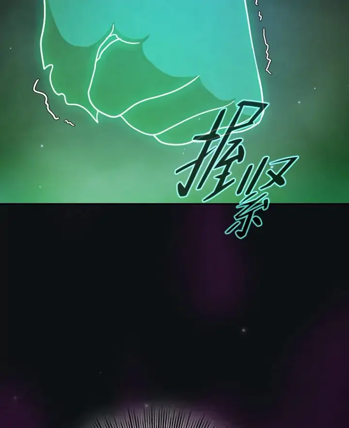 漫画《厌学魔法师想毕业》31.弗里辛加教团第2张图