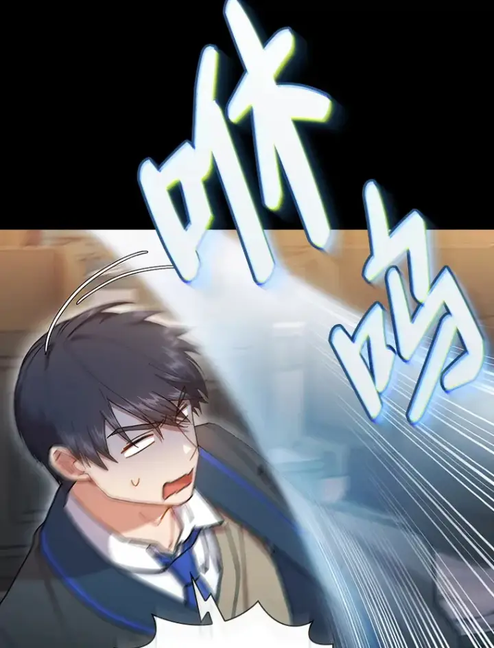 漫画《厌学魔法师想毕业》38.战斗魔法师第76张图
