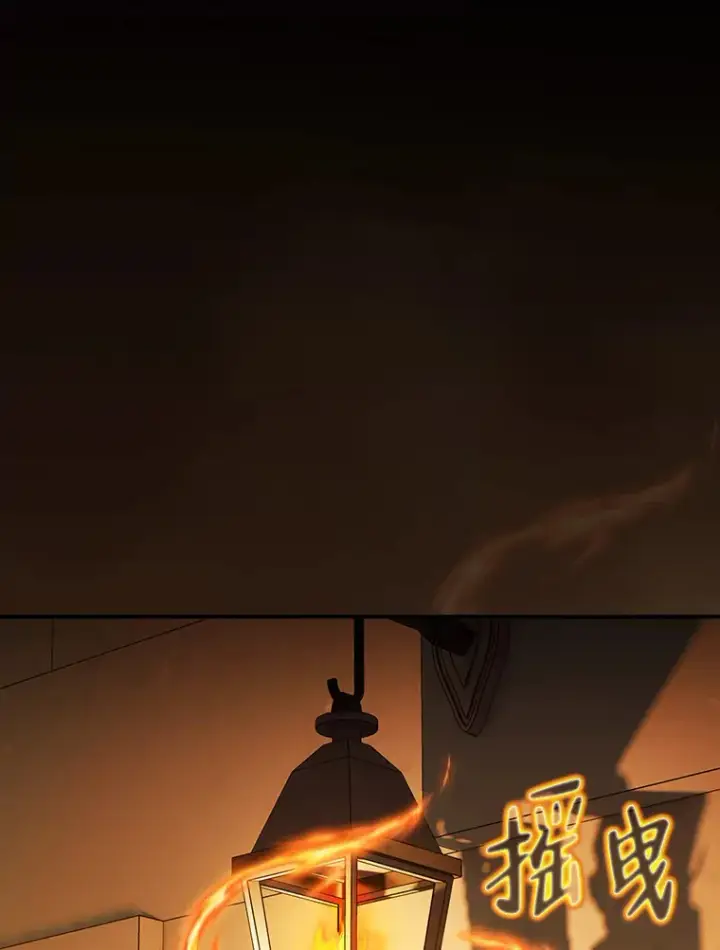 漫画《厌学魔法师想毕业》40.小偷联盟第118张图
