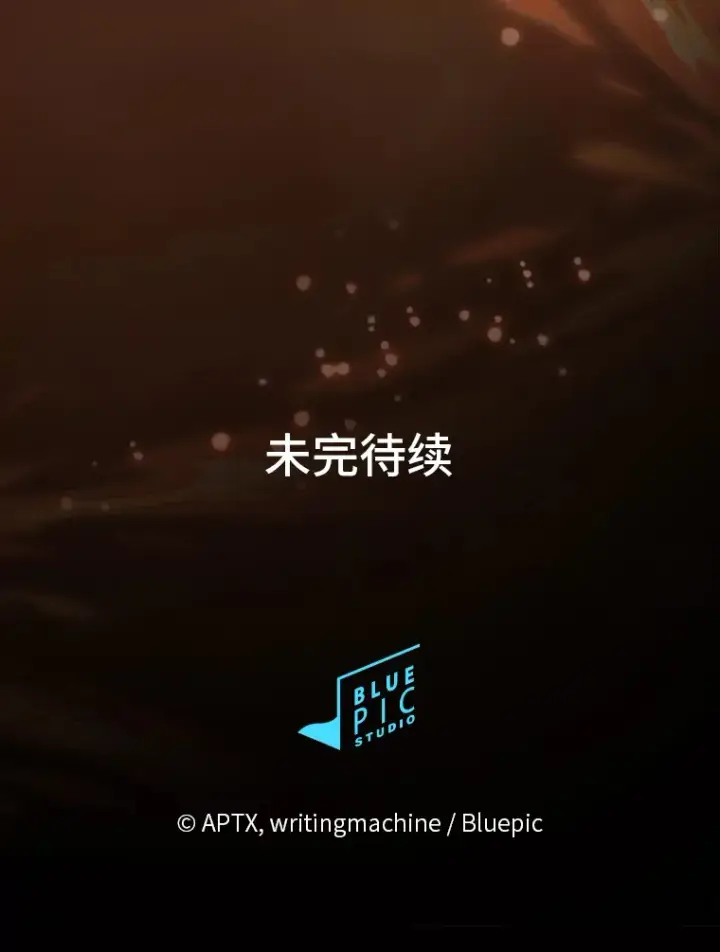 漫画《厌学魔法师想毕业》40.小偷联盟第122张图