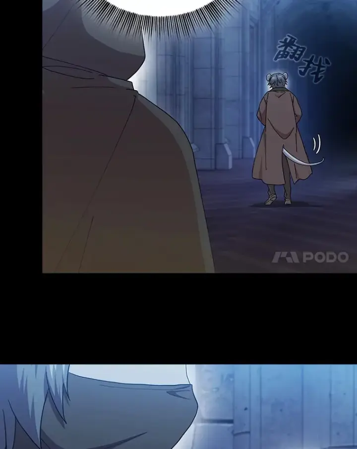 漫画《厌学魔法师想毕业》40.小偷联盟第14张图