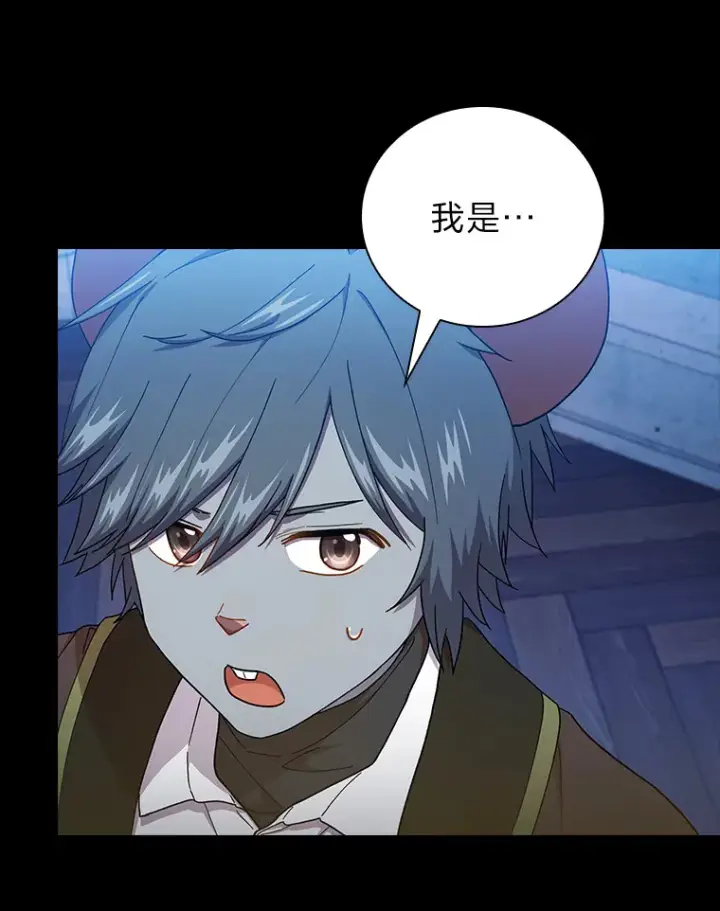 漫画《厌学魔法师想毕业》40.小偷联盟第30张图