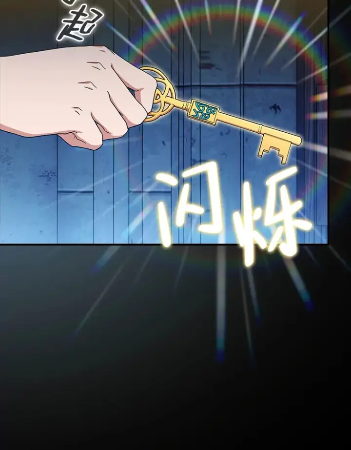 漫画《厌学魔法师想毕业》40.小偷联盟第65张图