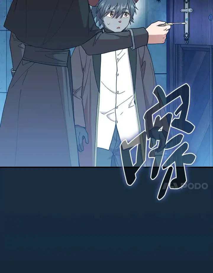 漫画《厌学魔法师想毕业》40.小偷联盟第67张图