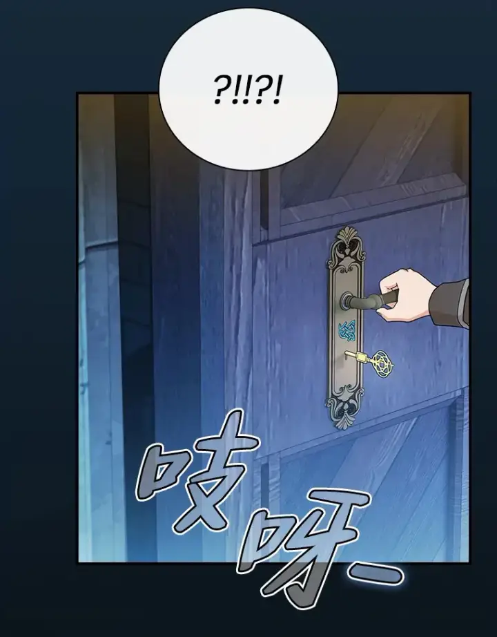 漫画《厌学魔法师想毕业》40.小偷联盟第68张图