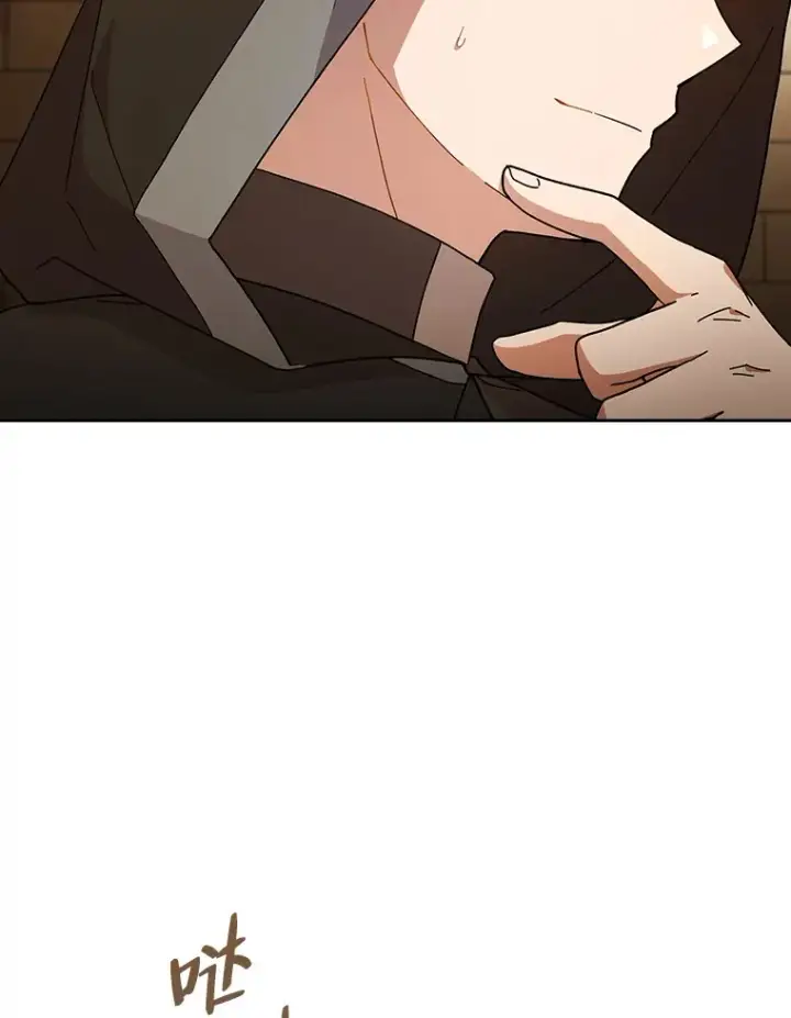 漫画《厌学魔法师想毕业》41.钻规则的漏洞第110张图