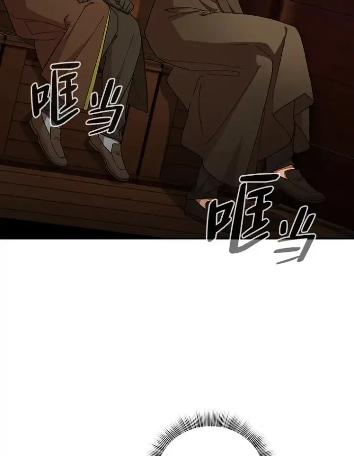 漫画《厌学魔法师想毕业》41.钻规则的漏洞第117张图