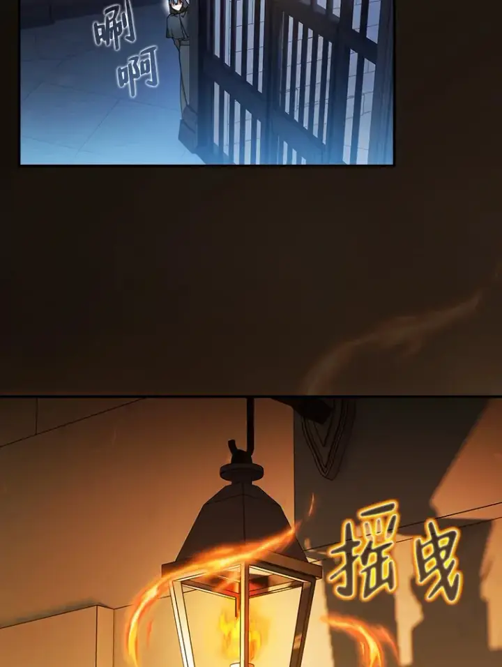 漫画《厌学魔法师想毕业》41.钻规则的漏洞第2张图