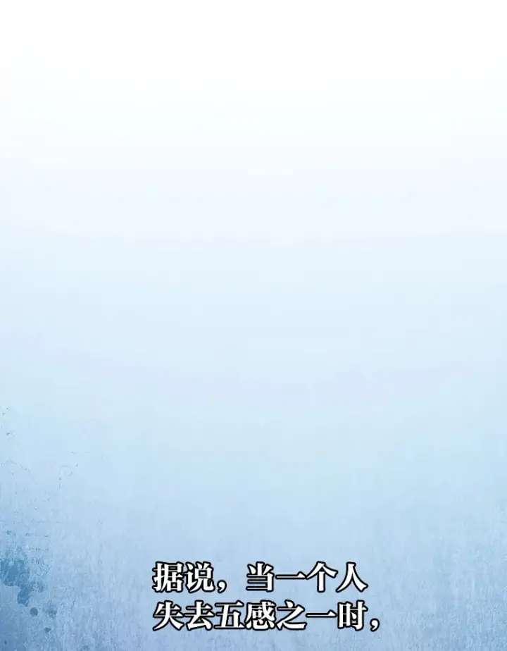 漫画《厌学魔法师想毕业》41.钻规则的漏洞第29张图
