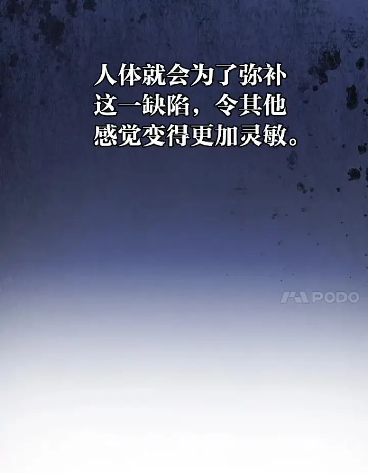 漫画《厌学魔法师想毕业》41.钻规则的漏洞第31张图