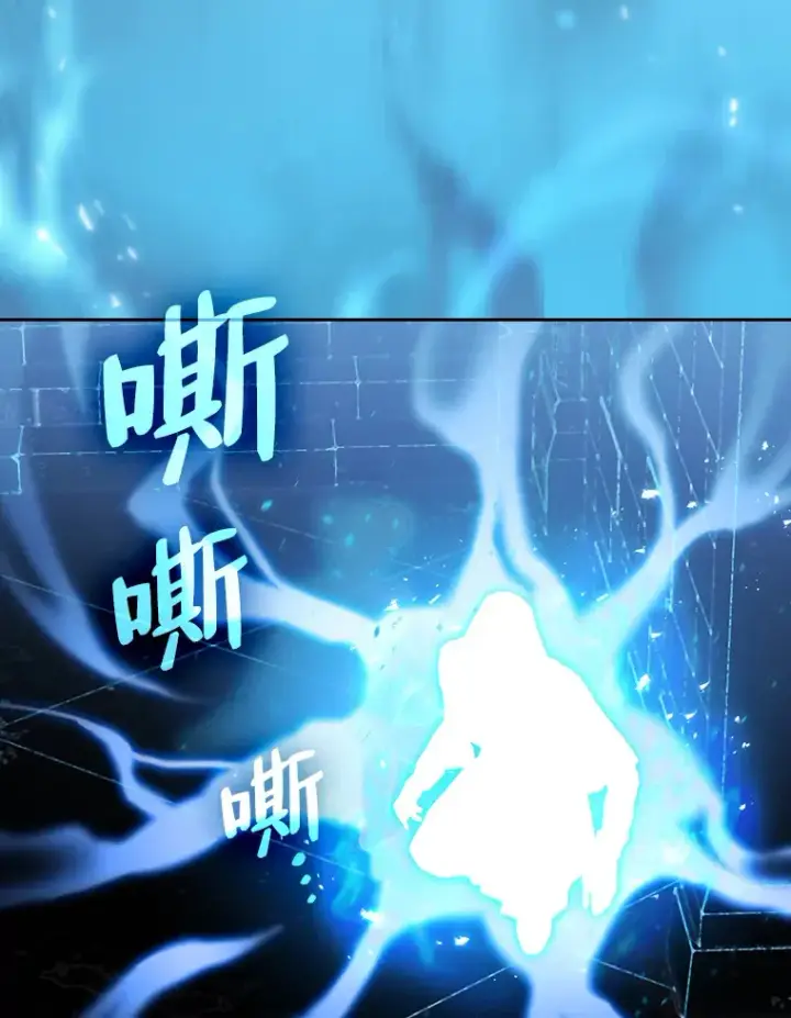 漫画《厌学魔法师想毕业》41.钻规则的漏洞第39张图